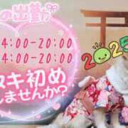 ヒメ日記 2025/01/02 15:03 投稿 ふぇあれでぃ Cawaiiハイ！スクールリターンズ