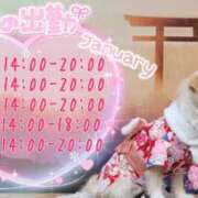 ヒメ日記 2025/01/06 12:34 投稿 ふぇあれでぃ Cawaiiハイ！スクールリターンズ