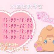 ヒメ日記 2025/01/21 21:54 投稿 ふぇあれでぃ Cawaiiハイ！スクールリターンズ