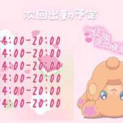 ヒメ日記 2025/03/03 20:03 投稿 ふぇあれでぃ Cawaiiハイ！スクールリターンズ