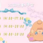 ヒメ日記 2025/03/13 17:12 投稿 ふぇあれでぃ Cawaiiハイ！スクールリターンズ