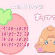 ヒメ日記 2025/03/19 13:30 投稿 ふぇあれでぃ Cawaiiハイ！スクールリターンズ