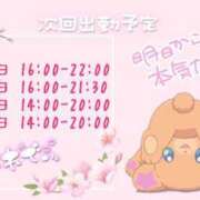 ヒメ日記 2025/03/27 15:28 投稿 ふぇあれでぃ Cawaiiハイ！スクールリターンズ