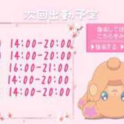 ヒメ日記 2025/04/08 19:58 投稿 ふぇあれでぃ Cawaiiハイ！スクールリターンズ