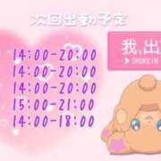 ヒメ日記 2025/04/22 14:40 投稿 ふぇあれでぃ Cawaiiハイ！スクールリターンズ