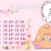 ヒメ日記 2025/04/28 14:32 投稿 ふぇあれでぃ Cawaiiハイ！スクールリターンズ