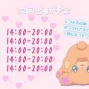 ヒメ日記 2025/05/12 13:39 投稿 ふぇあれでぃ Cawaiiハイ！スクールリターンズ