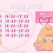 ヒメ日記 2025/05/19 13:41 投稿 ふぇあれでぃ Cawaiiハイ！スクールリターンズ