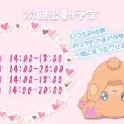 ヒメ日記 2025/05/27 14:30 投稿 ふぇあれでぃ Cawaiiハイ！スクールリターンズ