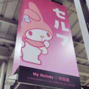 ヒメ日記 2025/06/01 13:57 投稿 ふぇあれでぃ Cawaiiハイ！スクールリターンズ