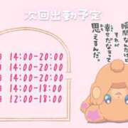 ヒメ日記 2025/06/02 14:49 投稿 ふぇあれでぃ Cawaiiハイ！スクールリターンズ