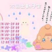 ヒメ日記 2025/06/16 17:27 投稿 ふぇあれでぃ Cawaiiハイ！スクールリターンズ