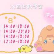 ヒメ日記 2025/06/23 13:41 投稿 ふぇあれでぃ Cawaiiハイ！スクールリターンズ