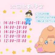 ヒメ日記 2025/07/01 14:07 投稿 ふぇあれでぃ Cawaiiハイ！スクールリターンズ