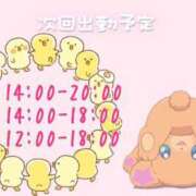 ヒメ日記 2025/07/03 13:41 投稿 ふぇあれでぃ Cawaiiハイ！スクールリターンズ