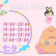 ヒメ日記 2025/07/07 13:41 投稿 ふぇあれでぃ Cawaiiハイ！スクールリターンズ