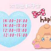 ヒメ日記 2025/07/17 14:31 投稿 ふぇあれでぃ Cawaiiハイ！スクールリターンズ