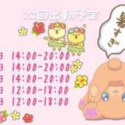 ヒメ日記 2025/07/23 12:48 投稿 ふぇあれでぃ Cawaiiハイ！スクールリターンズ