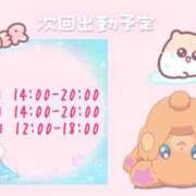 ヒメ日記 2025/07/31 13:41 投稿 ふぇあれでぃ Cawaiiハイ！スクールリターンズ