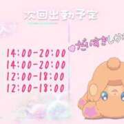 ヒメ日記 2025/08/14 14:39 投稿 ふぇあれでぃ Cawaiiハイ！スクールリターンズ