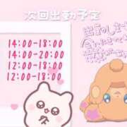 ヒメ日記 2025/08/26 13:58 投稿 ふぇあれでぃ Cawaiiハイ！スクールリターンズ