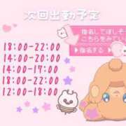 ヒメ日記 2025/09/09 12:33 投稿 ふぇあれでぃ Cawaiiハイ！スクールリターンズ