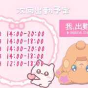 ヒメ日記 2025/09/15 13:34 投稿 ふぇあれでぃ Cawaiiハイ！スクールリターンズ