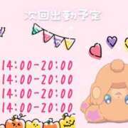 ヒメ日記 2025/10/06 13:40 投稿 ふぇあれでぃ Cawaiiハイ！スクールリターンズ