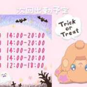 ヒメ日記 2025/10/13 13:44 投稿 ふぇあれでぃ Cawaiiハイ！スクールリターンズ