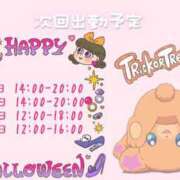 ヒメ日記 2025/10/21 13:39 投稿 ふぇあれでぃ Cawaiiハイ！スクールリターンズ