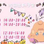 ヒメ日記 2025/10/27 18:53 投稿 ふぇあれでぃ Cawaiiハイ！スクールリターンズ