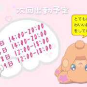 ヒメ日記 2025/11/03 20:05 投稿 ふぇあれでぃ Cawaiiハイ！スクールリターンズ