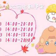 ヒメ日記 2025/11/17 07:15 投稿 ふぇあれでぃ Cawaiiハイ！スクールリターンズ