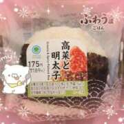 ヒメ日記 2025/12/01 12:54 投稿 ふぇあれでぃ Cawaiiハイ！スクールリターンズ