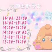 ふぇあれでぃ しゅっきんよてい！ Cawaiiハイ！スクールリターンズ