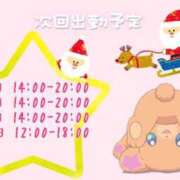 ふぇあれでぃ しゅっきんよてい！ Cawaiiハイ！スクールリターンズ