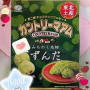 ヒメ日記 2026/02/14 09:01 投稿 ふぇあれでぃ Cawaiiハイ！スクールリターンズ