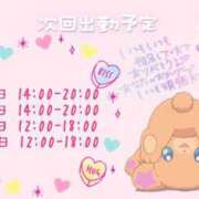 ヒメ日記 2026/02/16 11:06 投稿 ふぇあれでぃ Cawaiiハイ！スクールリターンズ