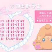 ヒメ日記 2026/02/23 12:54 投稿 ふぇあれでぃ Cawaiiハイ！スクールリターンズ