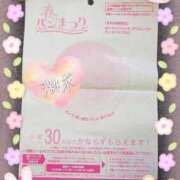 ヒメ日記 2026/03/01 14:01 投稿 ふぇあれでぃ Cawaiiハイ！スクールリターンズ