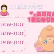 ヒメ日記 2026/03/04 12:02 投稿 ふぇあれでぃ Cawaiiハイ！スクールリターンズ