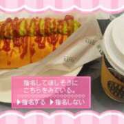 ヒメ日記 2026/03/20 22:01 投稿 ふぇあれでぃ Cawaiiハイ！スクールリターンズ