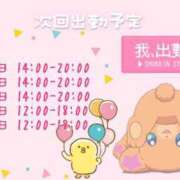 ヒメ日記 2026/03/23 07:45 投稿 ふぇあれでぃ Cawaiiハイ！スクールリターンズ