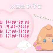 ヒメ日記 2026/03/30 07:45 投稿 ふぇあれでぃ Cawaiiハイ！スクールリターンズ