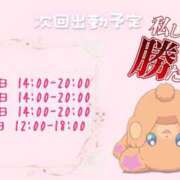 ヒメ日記 2026/04/06 10:57 投稿 ふぇあれでぃ Cawaiiハイ！スクールリターンズ