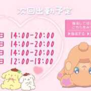 ヒメ日記 2026/04/20 11:08 投稿 ふぇあれでぃ Cawaiiハイ！スクールリターンズ