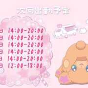 ヒメ日記 2026/04/27 12:18 投稿 ふぇあれでぃ Cawaiiハイ！スクールリターンズ