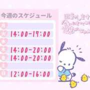 ヒメ日記 2026/05/05 11:29 投稿 ふぇあれでぃ Cawaiiハイ！スクールリターンズ