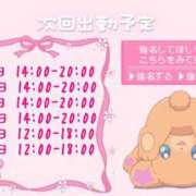 ヒメ日記 2026/05/19 11:00 投稿 ふぇあれでぃ Cawaiiハイ！スクールリターンズ