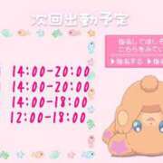 ヒメ日記 2026/05/26 19:30 投稿 ふぇあれでぃ Cawaiiハイ！スクールリターンズ